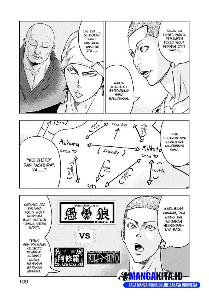 Out (Mizuta Makoto) Chapter 79 Gambar 4