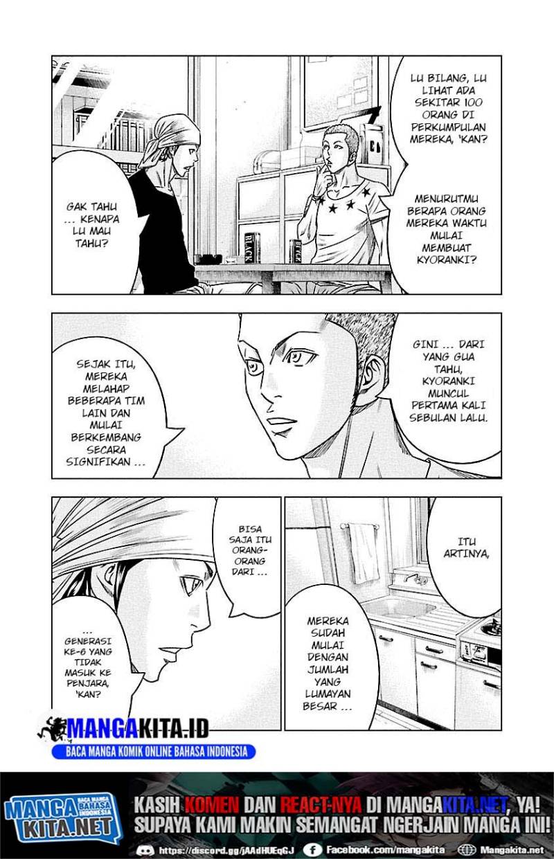 Out (Mizuta Makoto) Chapter 79 Gambar 6