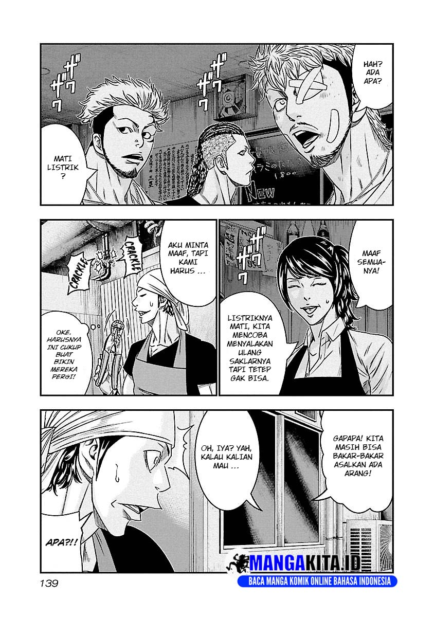 Out (Mizuta Makoto) Chapter 80 Gambar 11