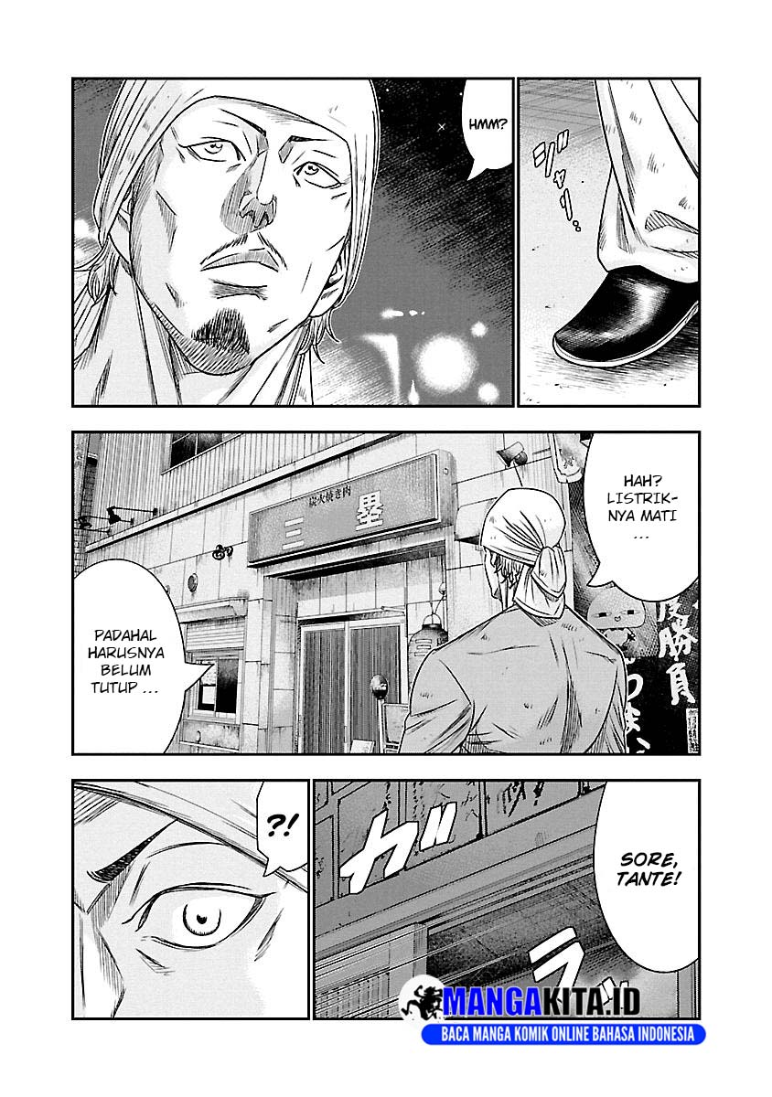 Out (Mizuta Makoto) Chapter 80 Gambar 12