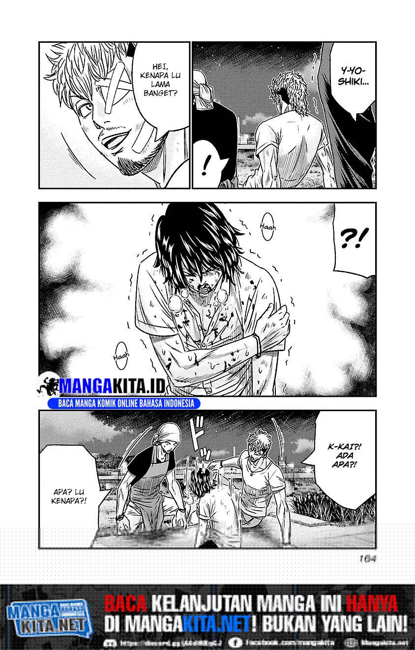 Out (Mizuta Makoto) Chapter 81 Gambar 17