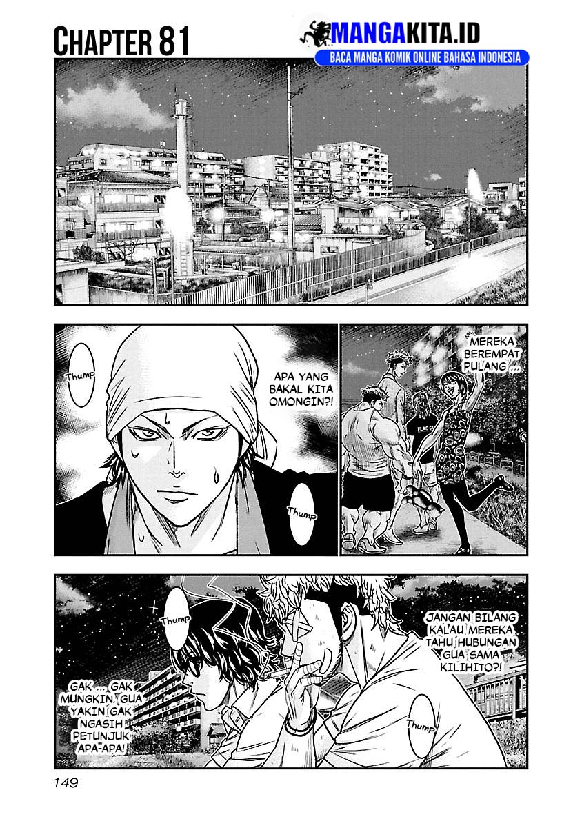 Baca Manga Out (Mizuta Makoto) Chapter 81 Gambar 2