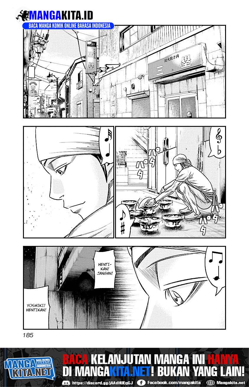 Out (Mizuta Makoto) Chapter 82 Gambar 16