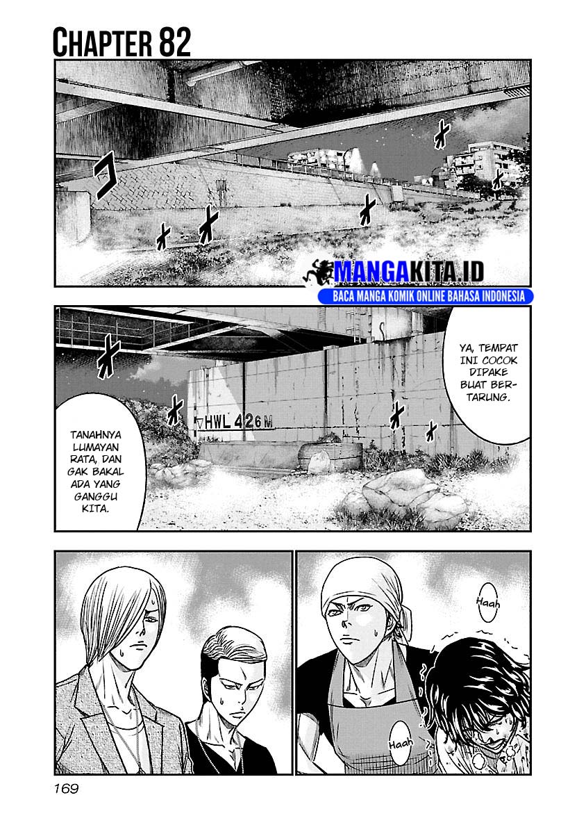 Baca Manga Out (Mizuta Makoto) Chapter 82 Gambar 2
