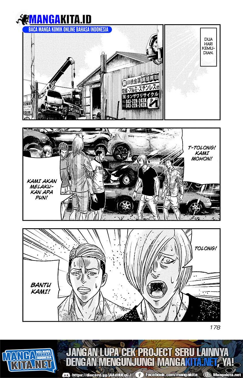 Out (Mizuta Makoto) Chapter 82 Gambar 9