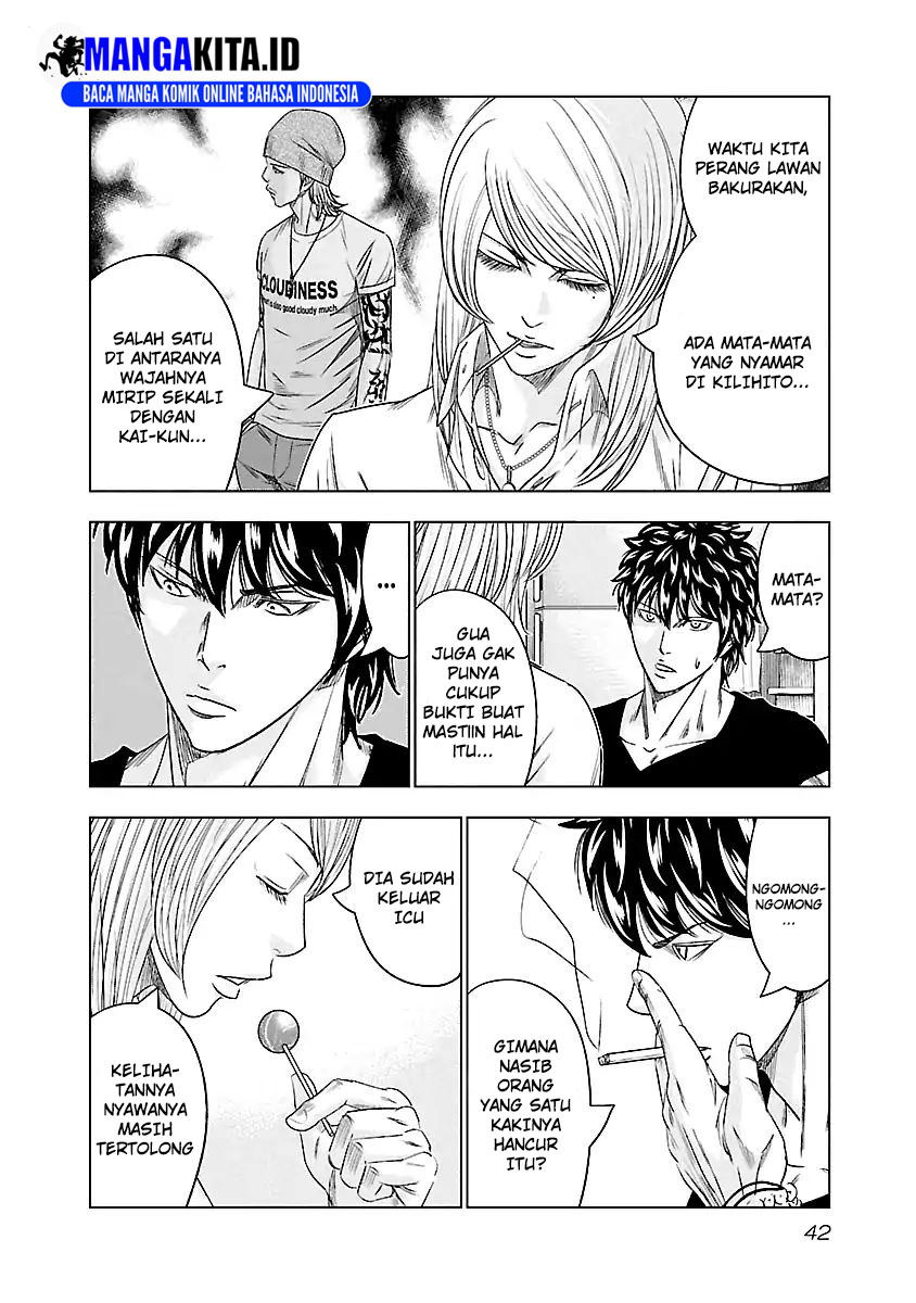 Out (Mizuta Makoto) Chapter 84 Gambar 18