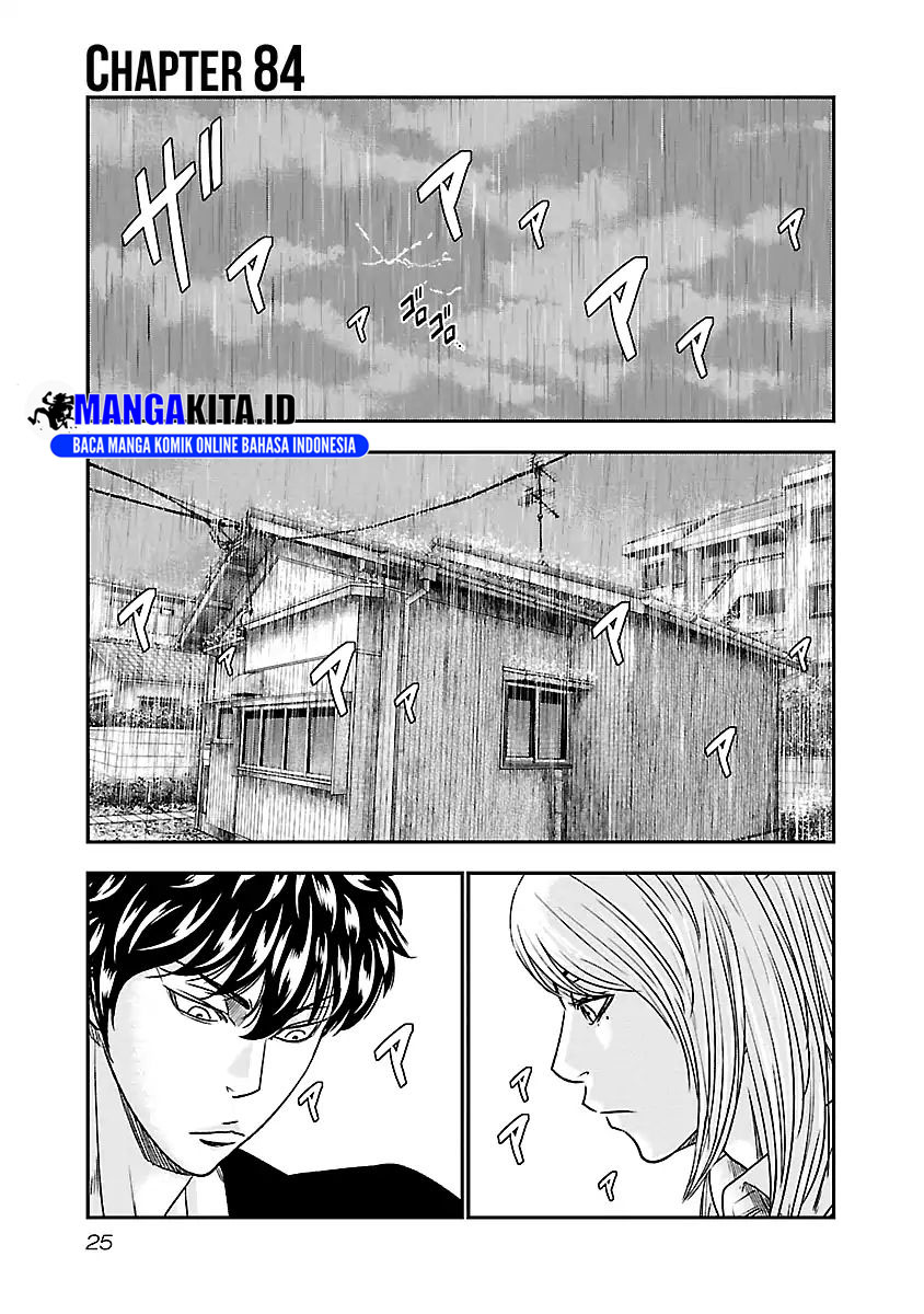 Baca Manga Out (Mizuta Makoto) Chapter 84 Gambar 2