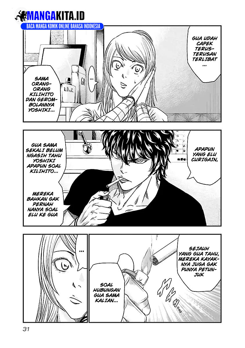 Out (Mizuta Makoto) Chapter 84 Gambar 8