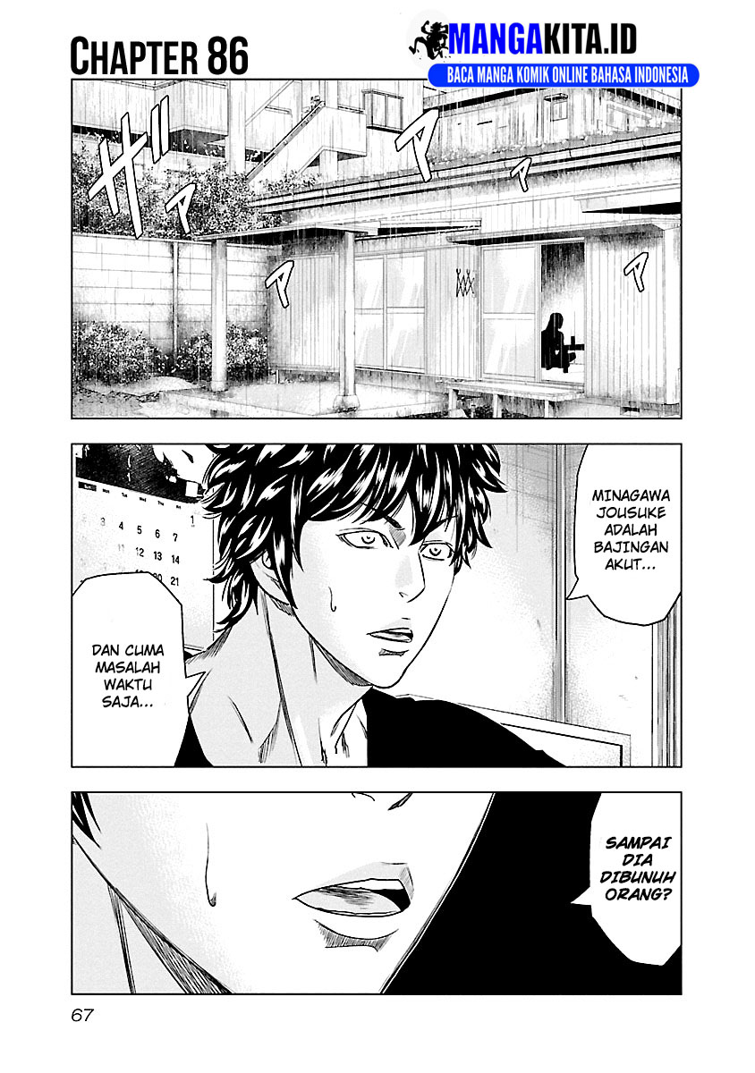 Baca Manga Out (Mizuta Makoto) Chapter 86 Gambar 2
