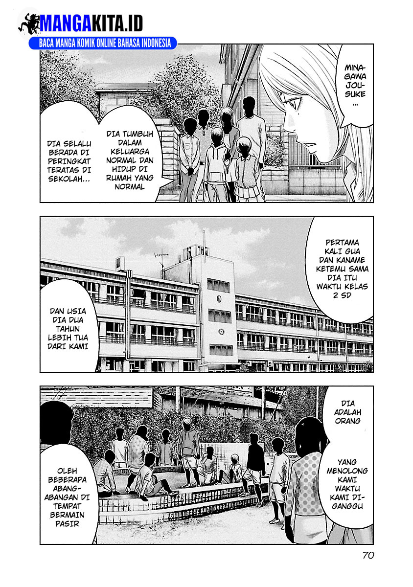 Out (Mizuta Makoto) Chapter 86 Gambar 5