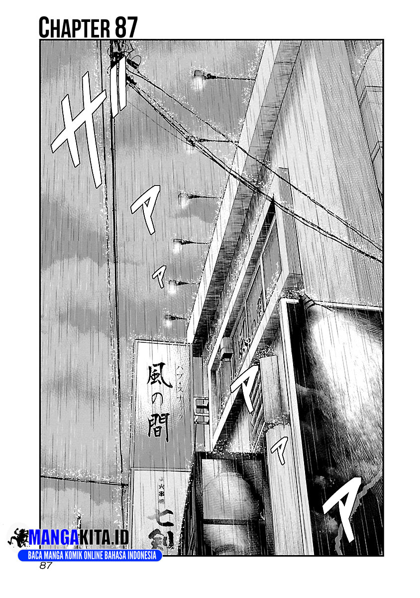 Baca Manga Out (Mizuta Makoto) Chapter 87 Gambar 2