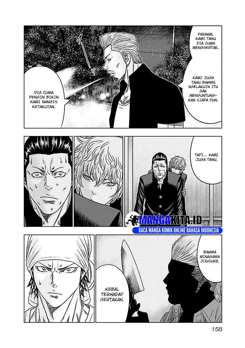 Out (Mizuta Makoto) Chapter 90 Gambar 11