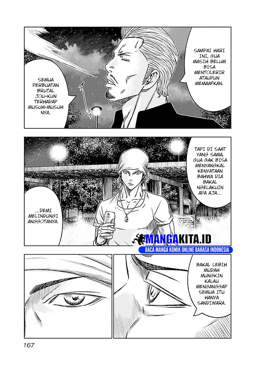 Out (Mizuta Makoto) Chapter 90 Gambar 20