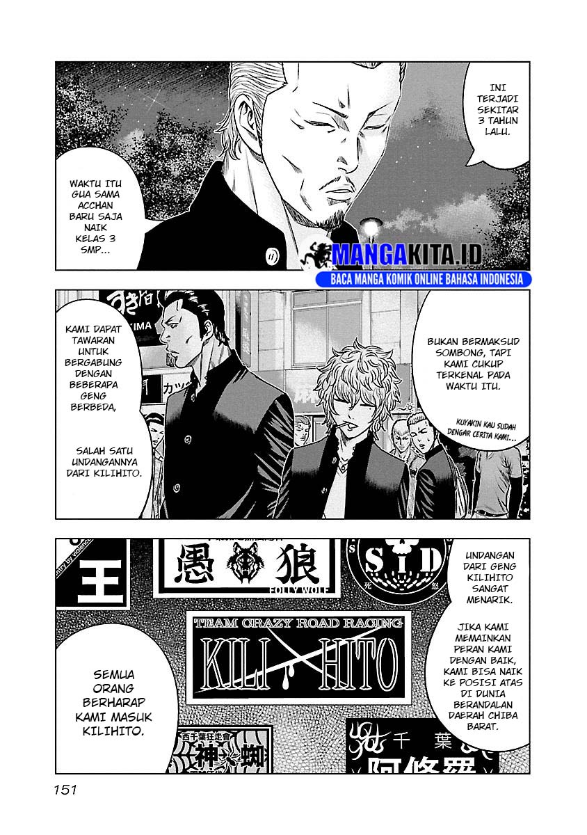 Out (Mizuta Makoto) Chapter 90 Gambar 4