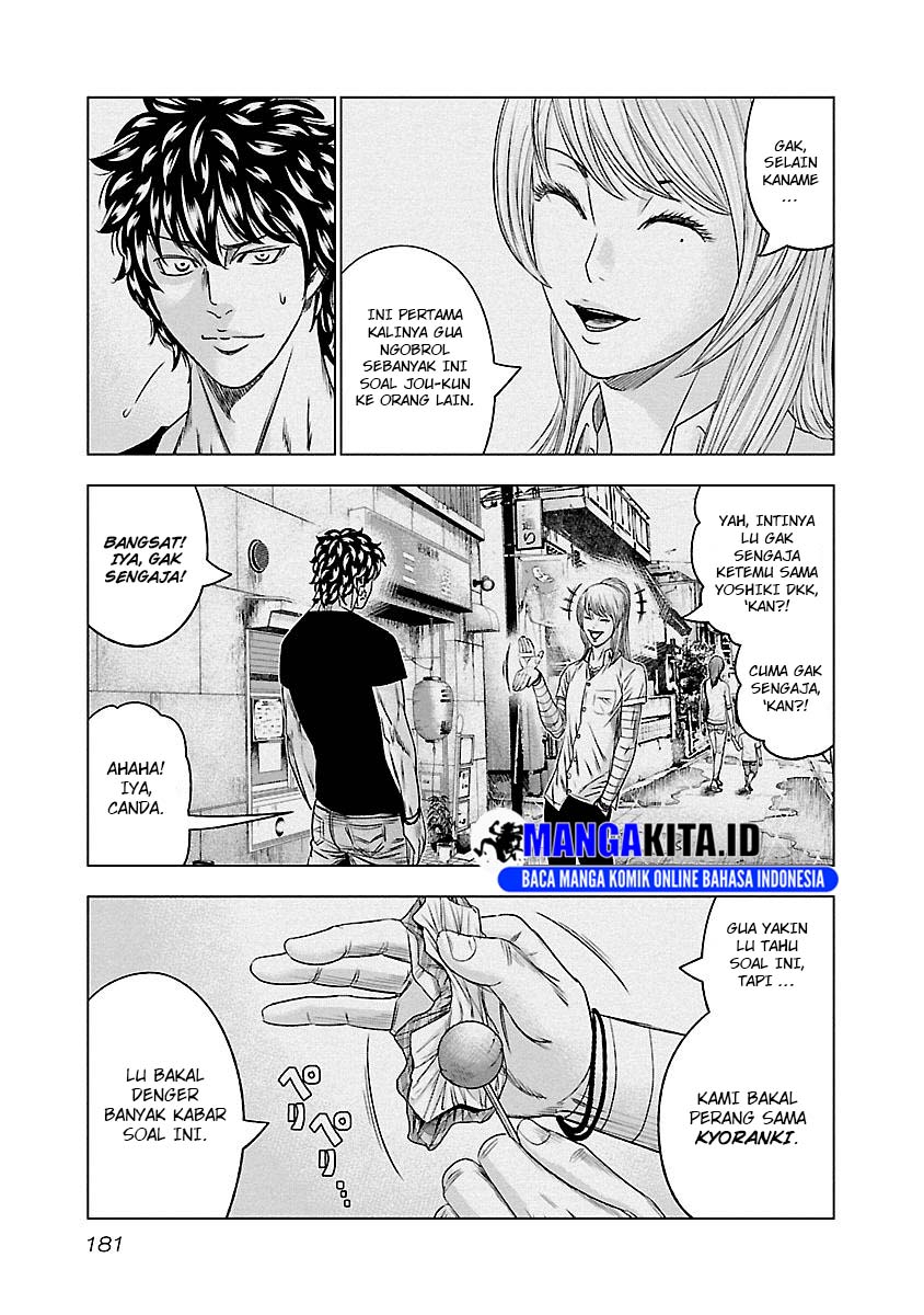 Out (Mizuta Makoto) Chapter 91 Gambar 14