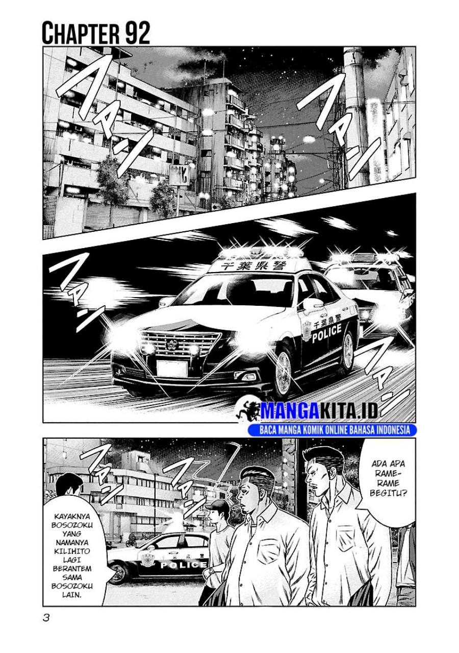 Baca Manga Out (Mizuta Makoto) Chapter 92 Gambar 2