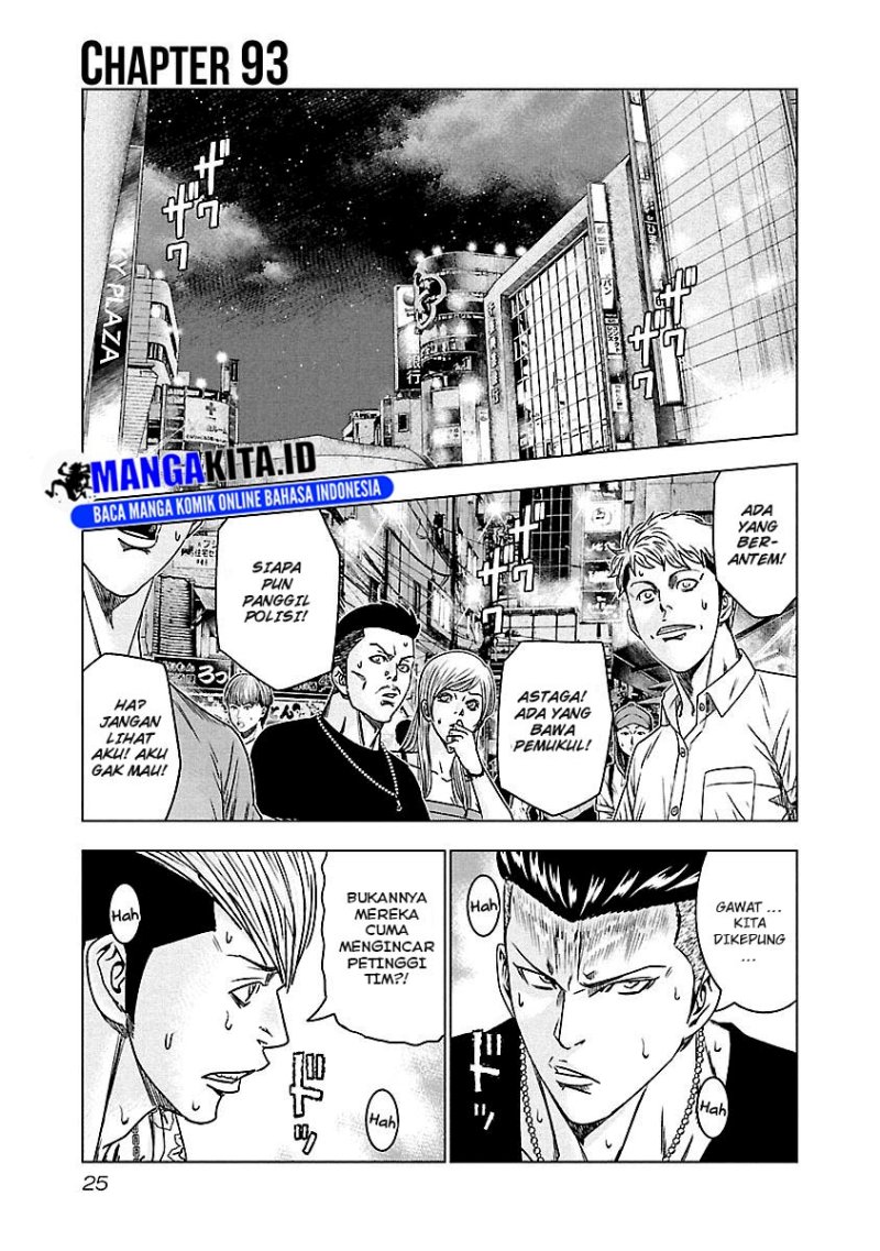 Baca Manga Out (Mizuta Makoto) Chapter 93 Gambar 2