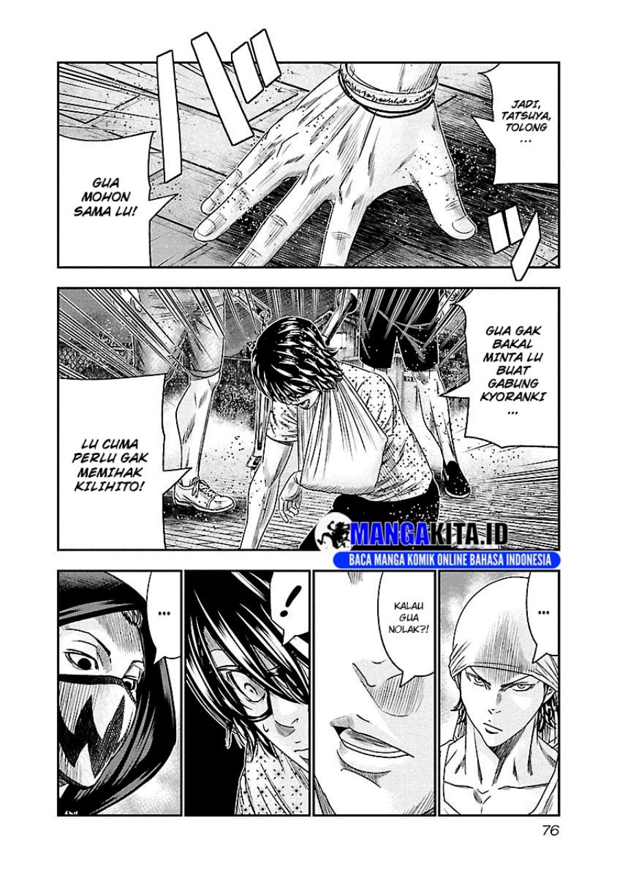 Out (Mizuta Makoto) Chapter 95 Gambar 12
