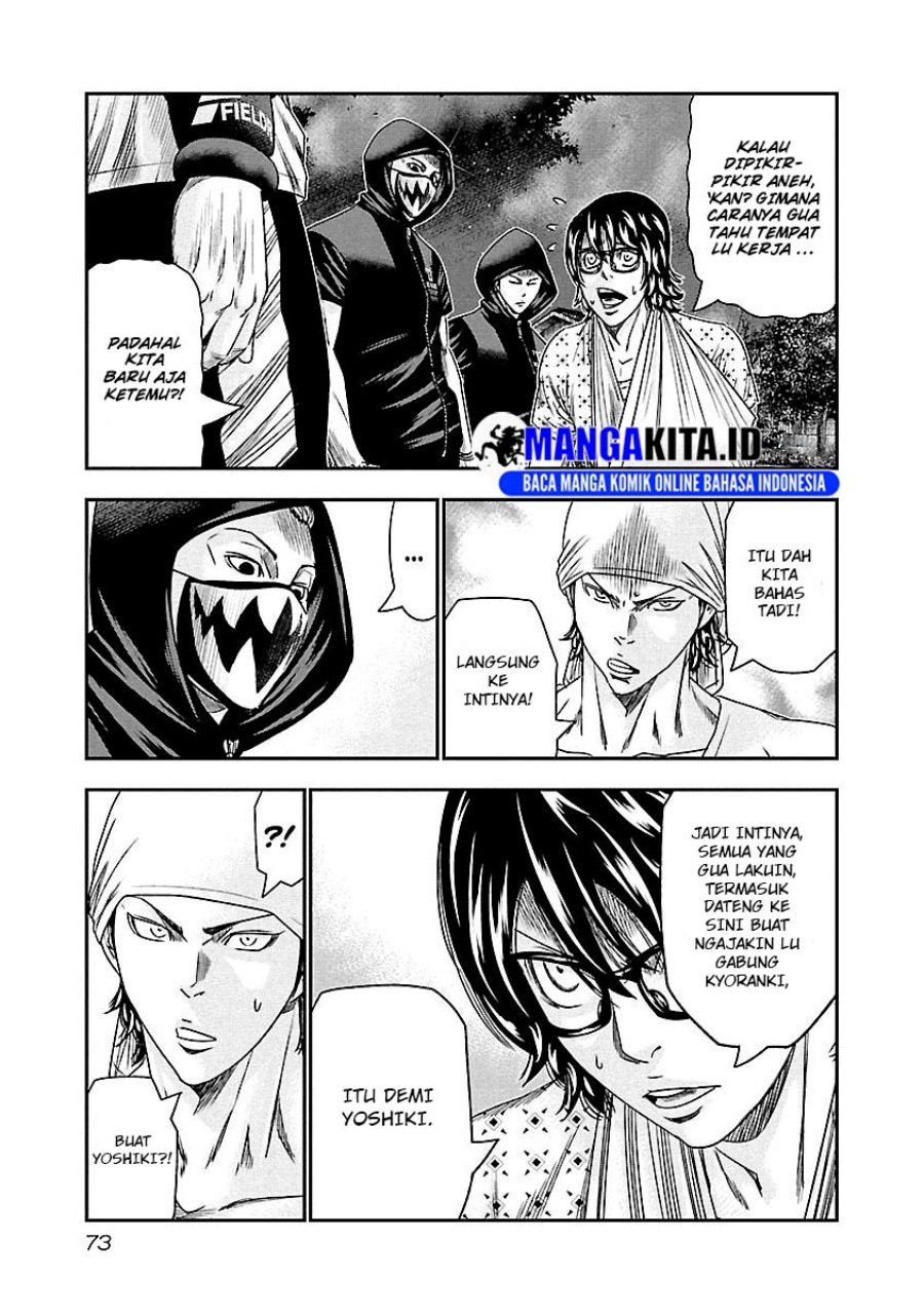 Out (Mizuta Makoto) Chapter 95 Gambar 9