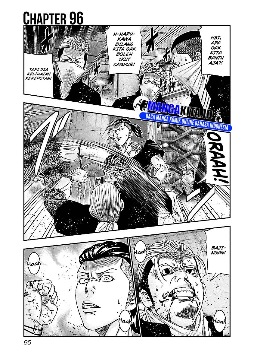 Baca Manga Out (Mizuta Makoto) Chapter 96 Gambar 2