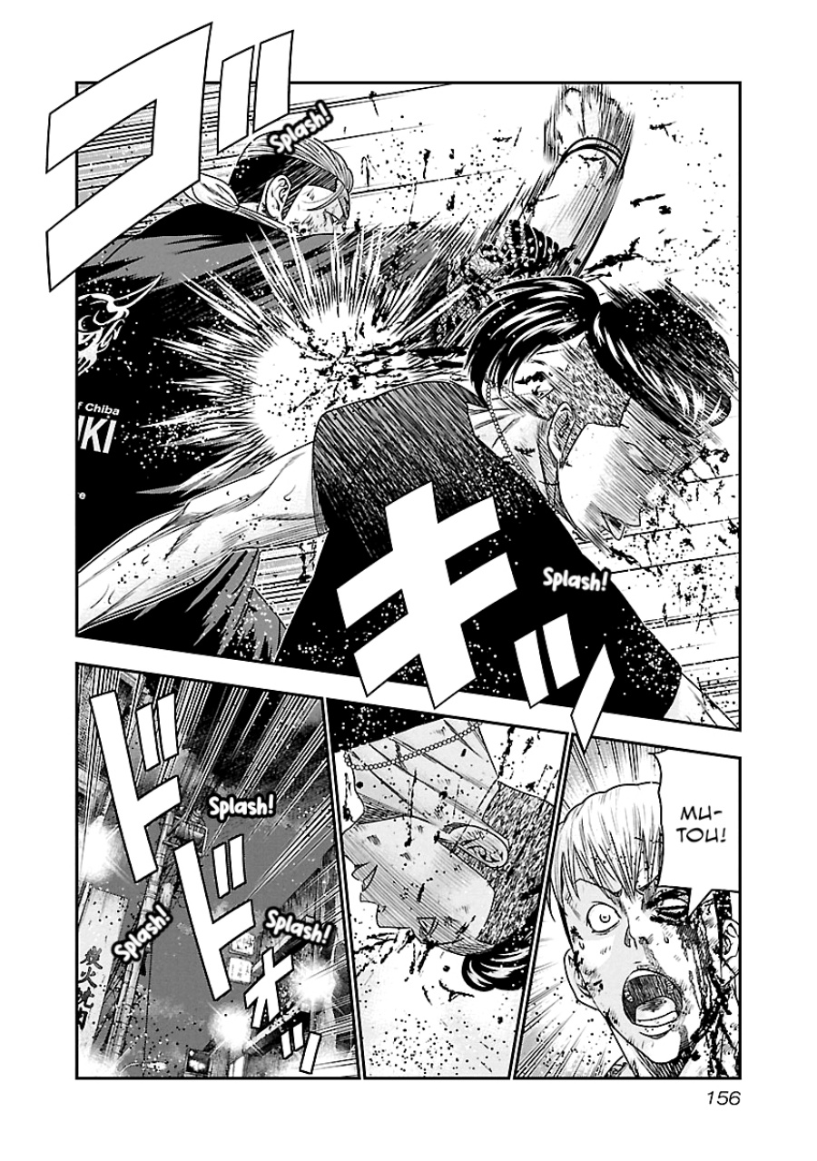 Out (Mizuta Makoto) Chapter 99 Gambar 10