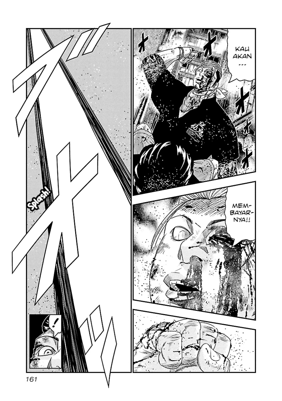 Out (Mizuta Makoto) Chapter 99 Gambar 15