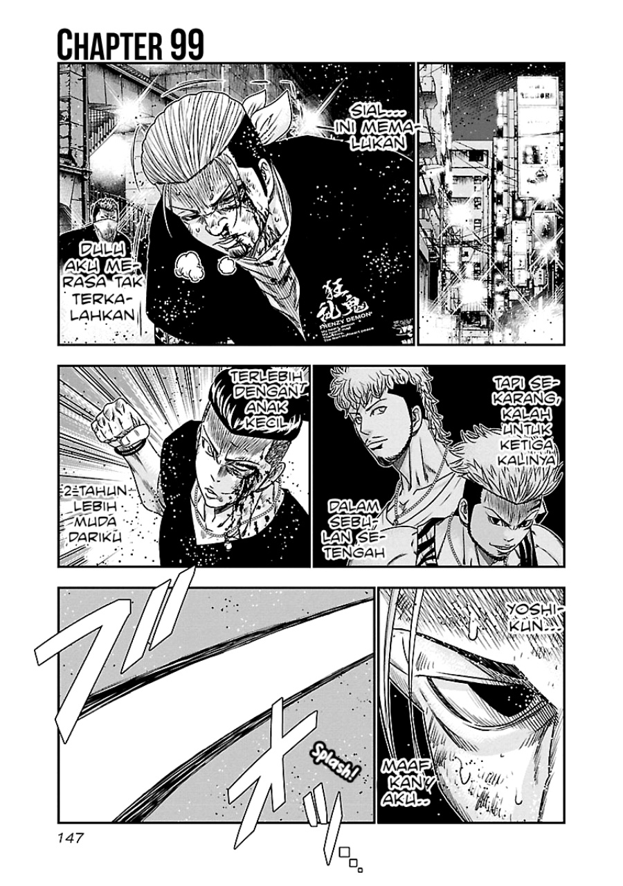 Baca Manga Out (Mizuta Makoto) Chapter 99 Gambar 2
