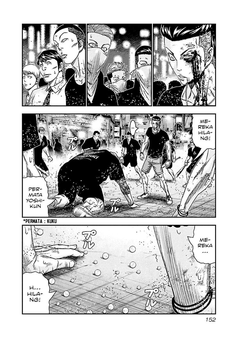 Out (Mizuta Makoto) Chapter 99 Gambar 6