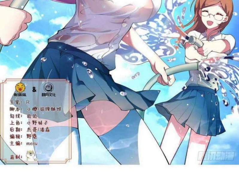 Outside Of The Attribute, I Picked Up A Girl Chapter 2 Gambar 4