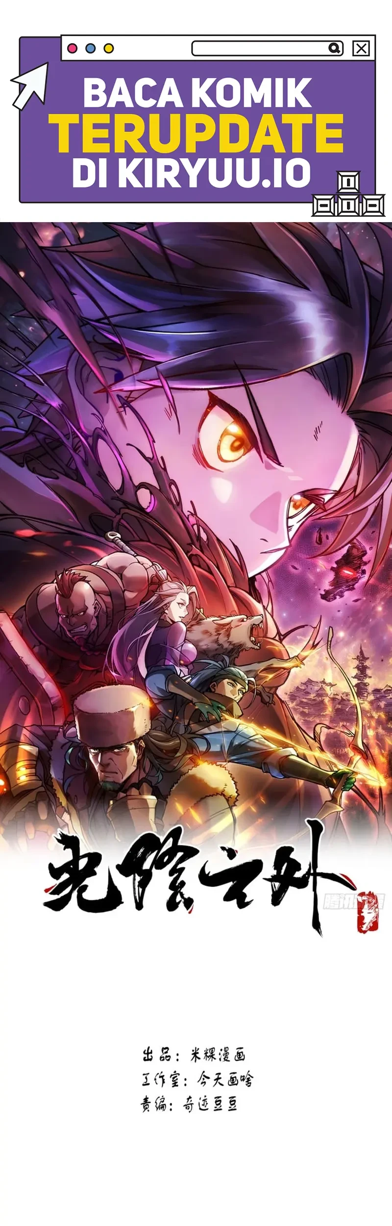 Manhua Outside of Time Chapter 10 gambar nomor 2