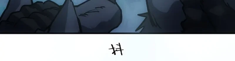 Outside of Time Chapter 10 Gambar 5