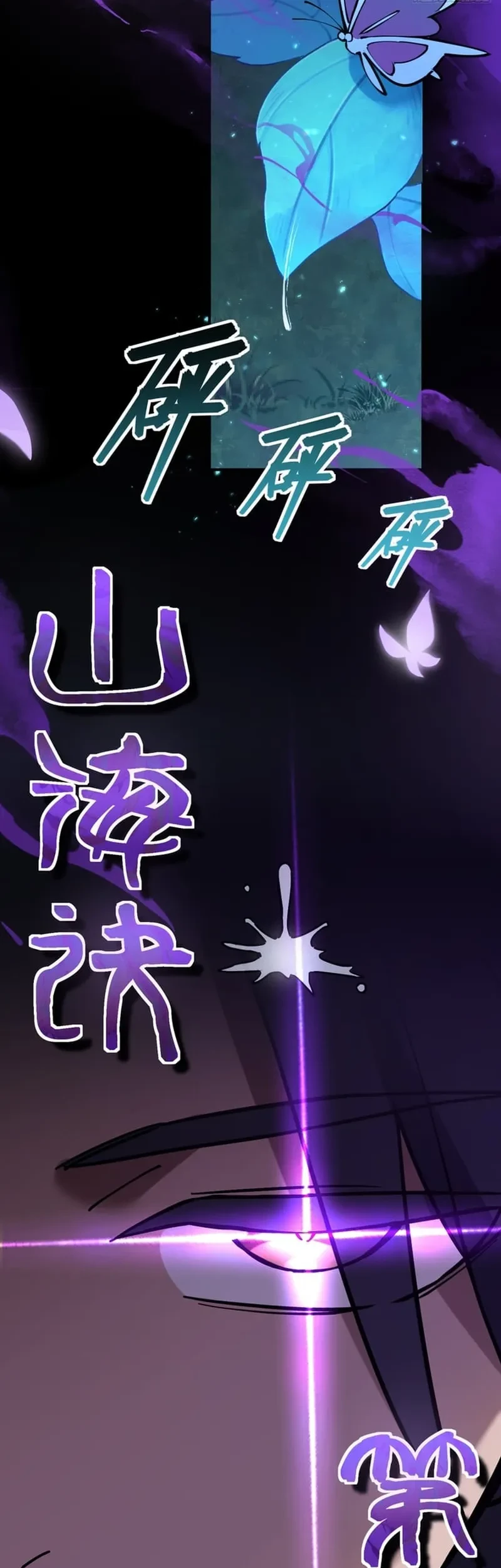 Outside of Time Chapter 10 Gambar 28