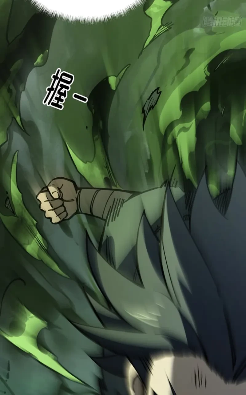 Outside of Time Chapter 11 Gambar 11