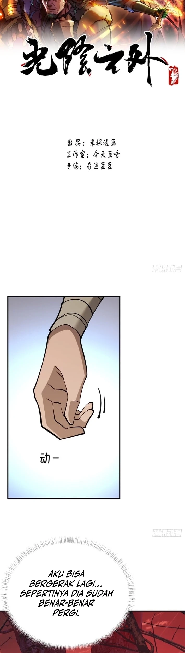 Manhua Outside of Time Chapter 13 gambar nomor 2