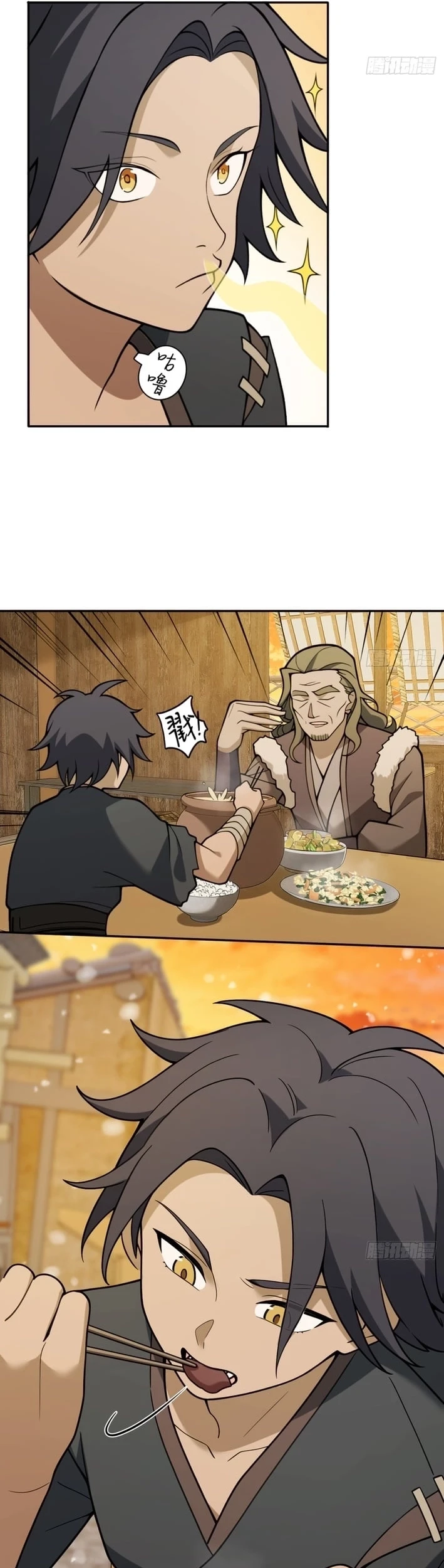 Outside of Time Chapter 14 Gambar 17