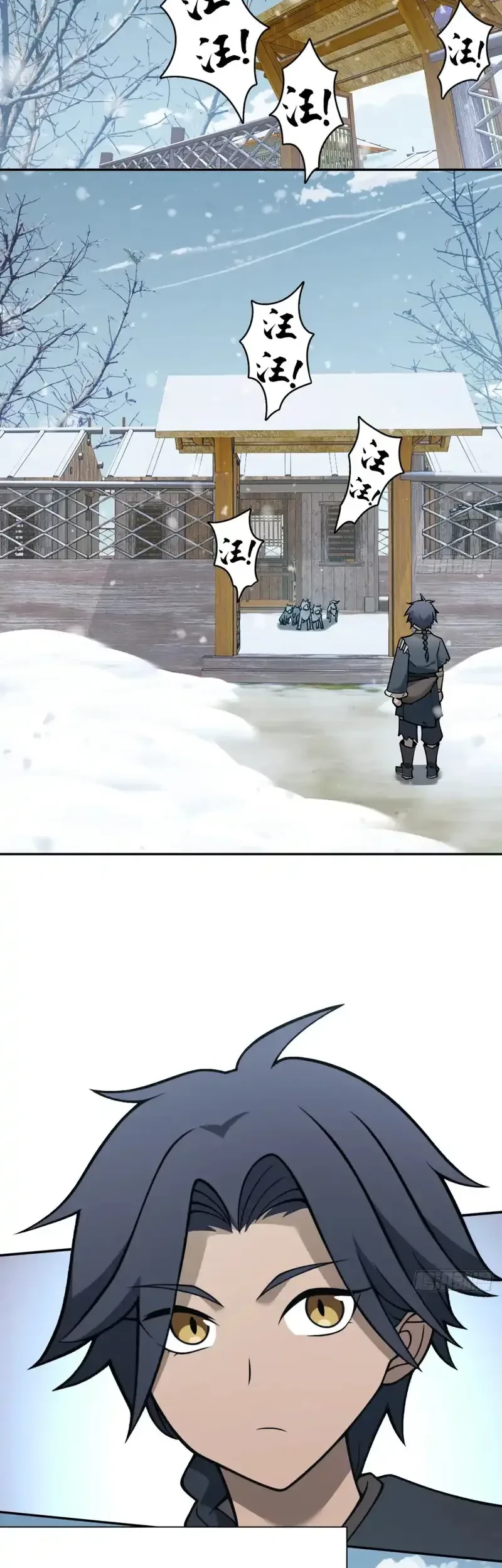 Outside of Time Chapter 15 Gambar 3