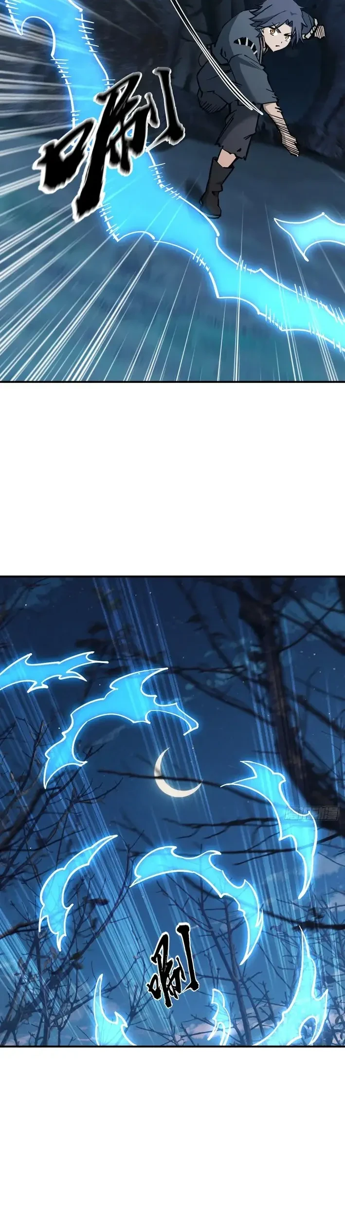 Outside of Time Chapter 17 Gambar 7