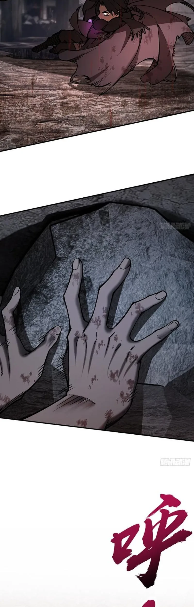 Outside of Time Chapter 2 Gambar 17