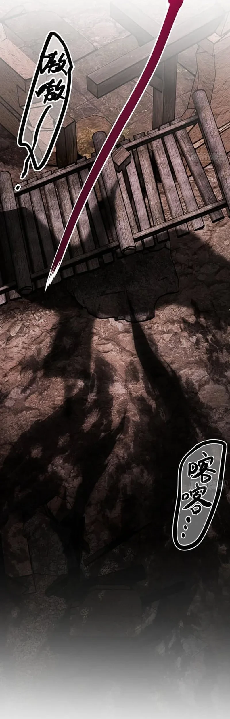 Outside of Time Chapter 2 Gambar 18