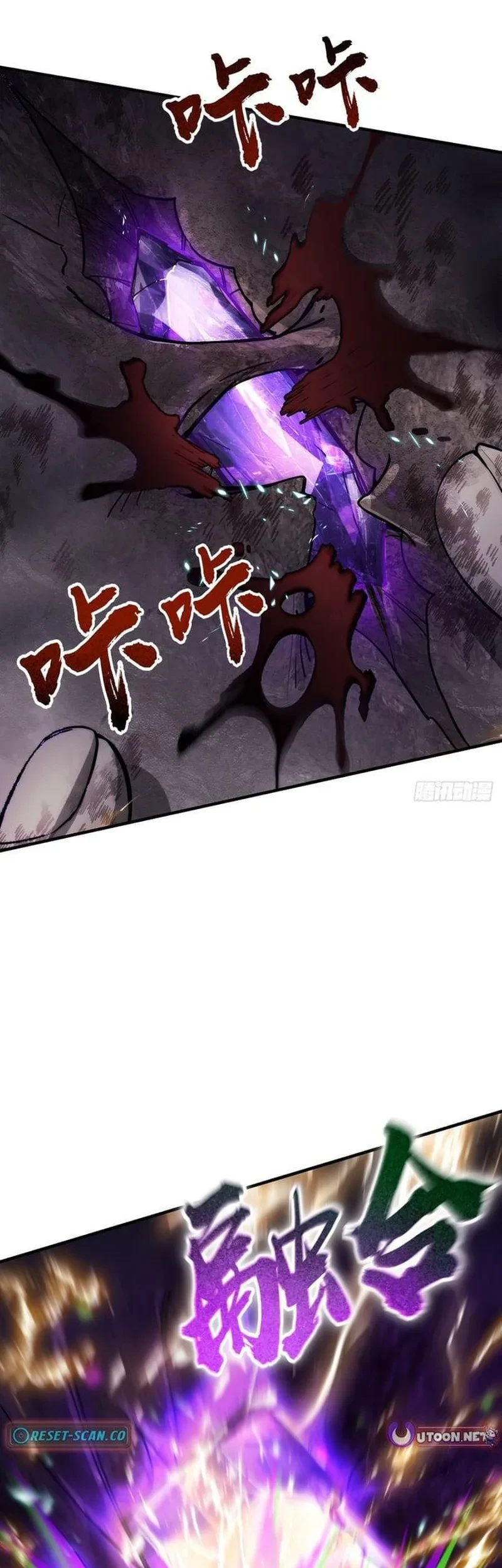 Outside of Time Chapter 2 Gambar 30