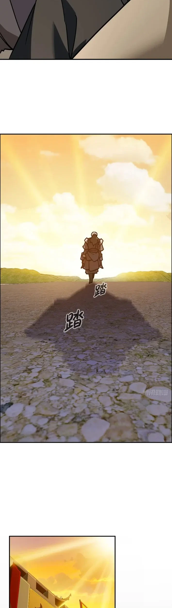 Outside of Time Chapter 21 Gambar 13