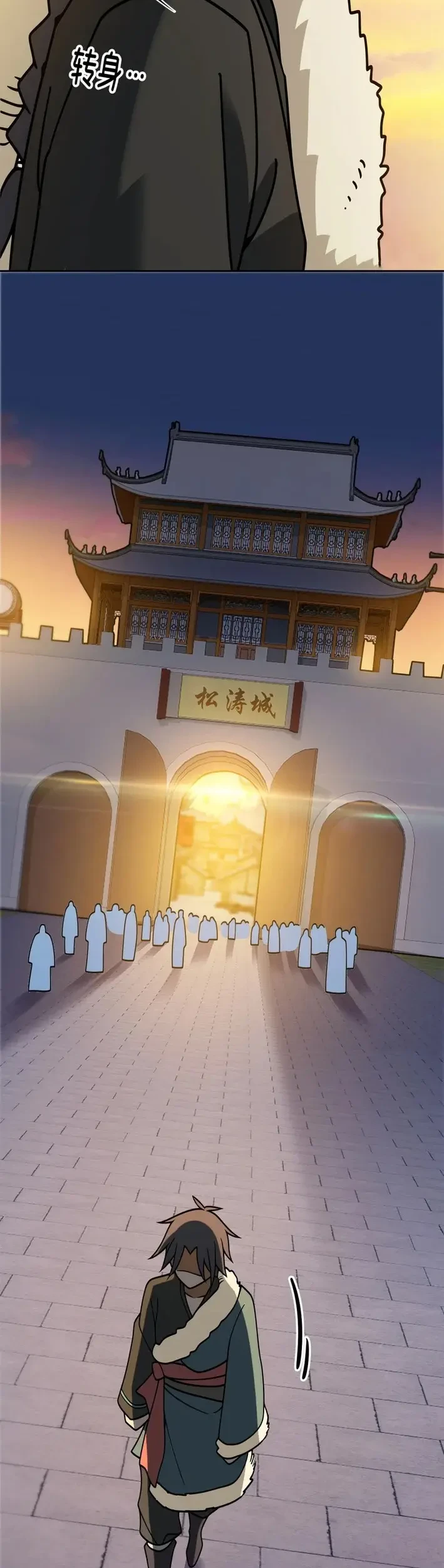 Outside of Time Chapter 21 Gambar 20