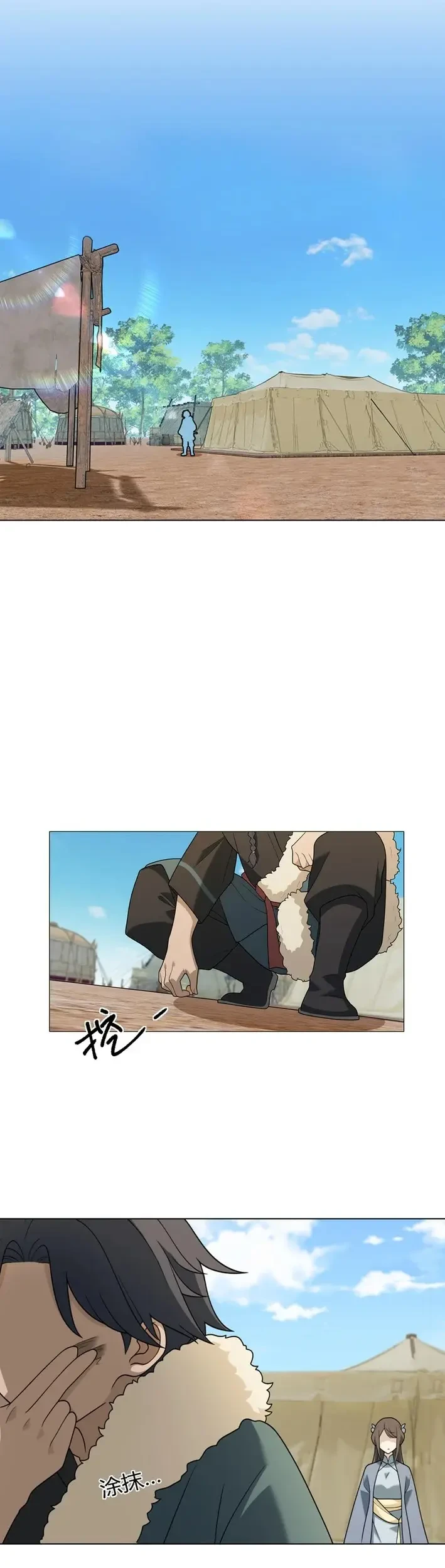 Outside of Time Chapter 22 Gambar 10