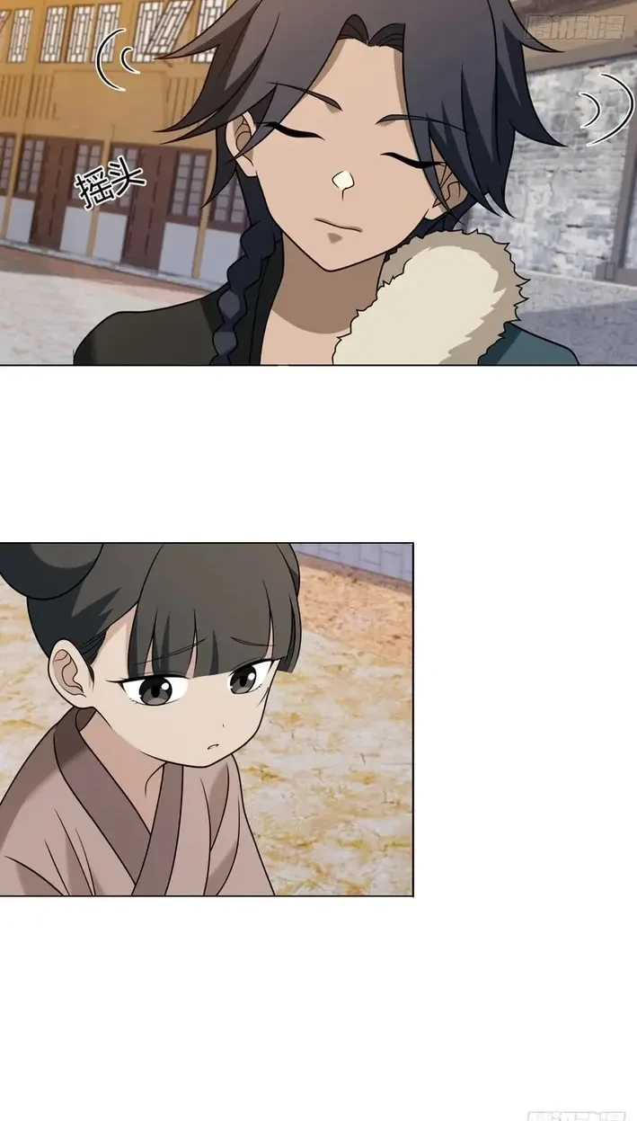 Outside of Time Chapter 23 Gambar 5