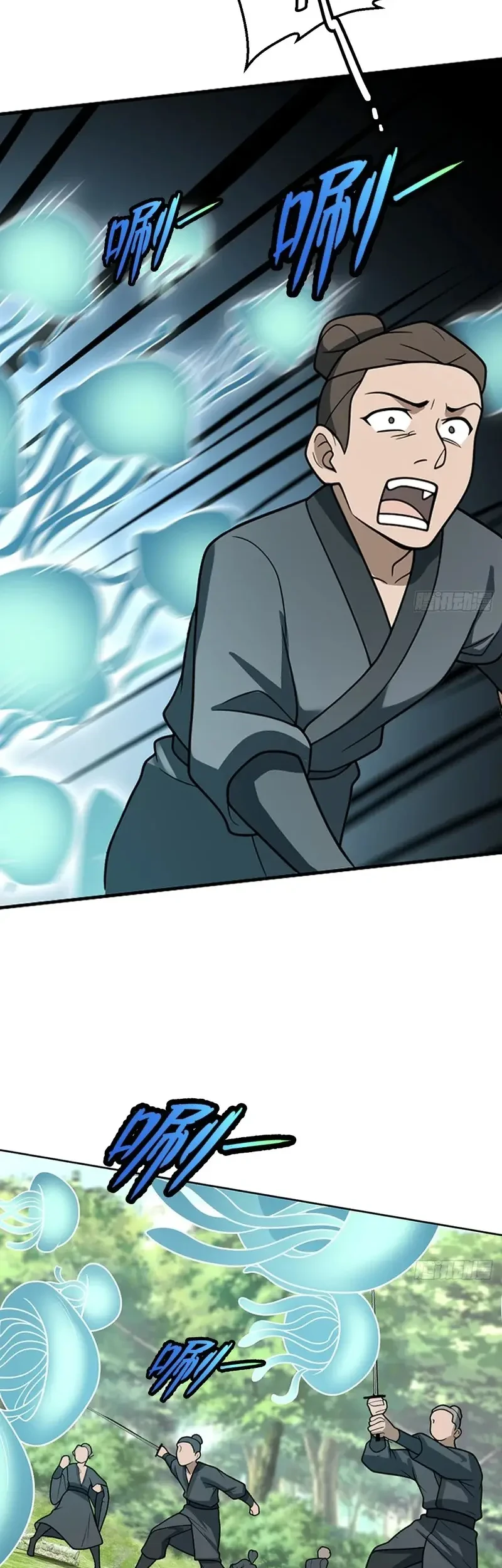 Outside of Time Chapter 24 Gambar 20