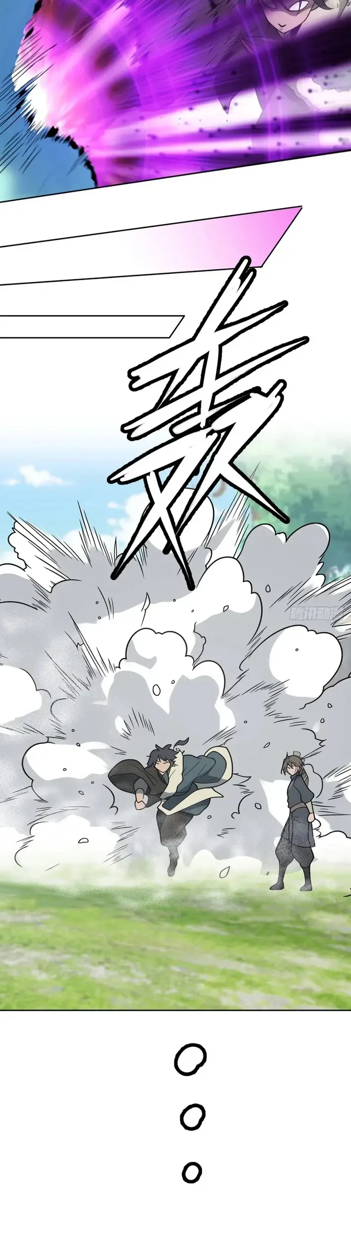 Outside of Time Chapter 25 Gambar 11