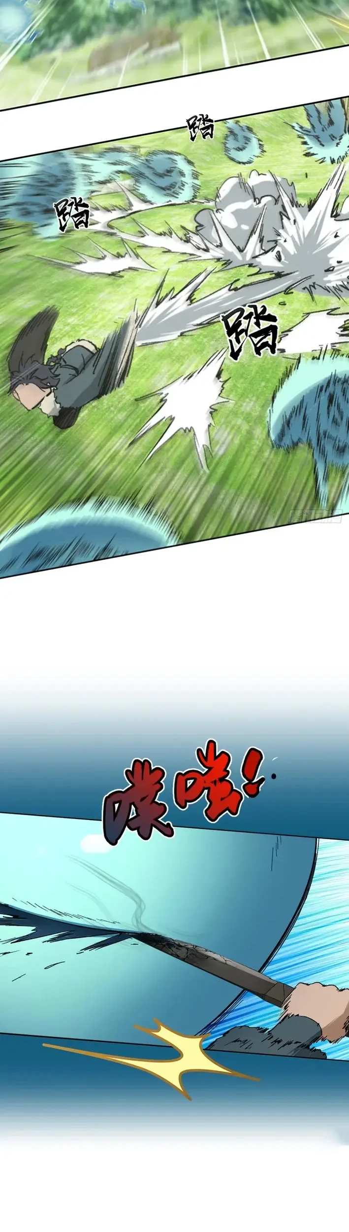 Outside of Time Chapter 25 Gambar 15