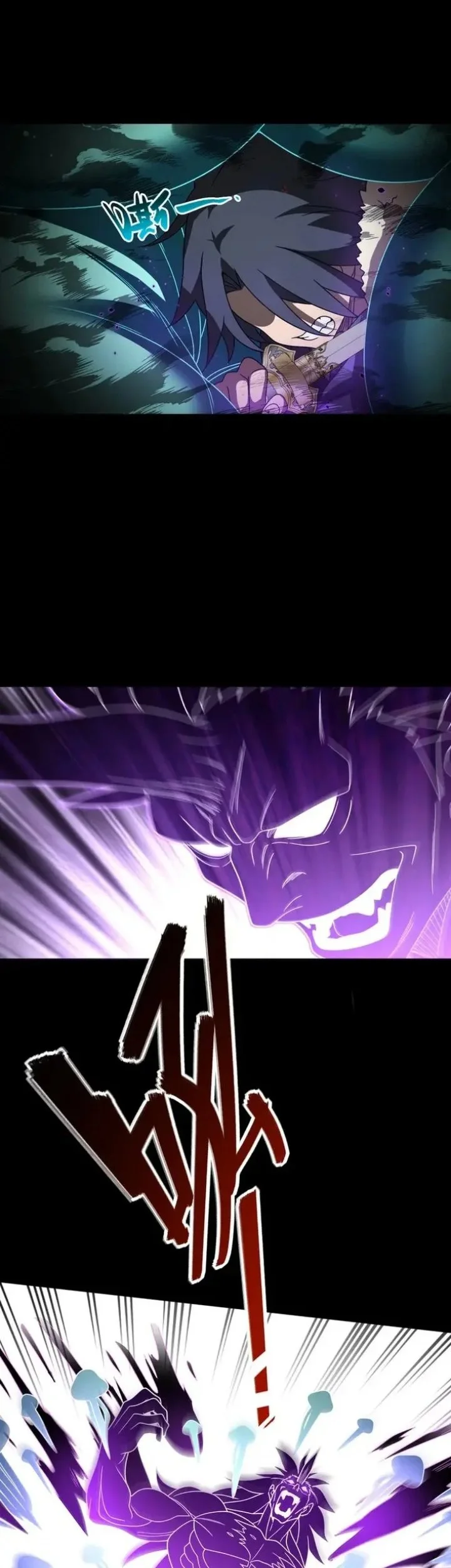 Outside of Time Chapter 26 Gambar 7