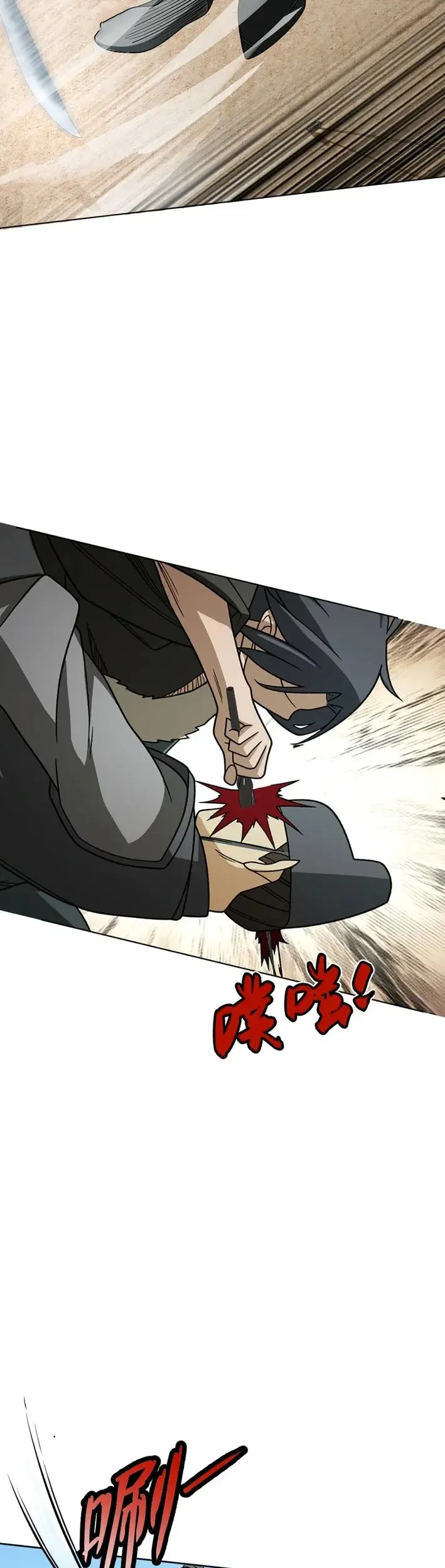 Outside of Time Chapter 27 Gambar 14