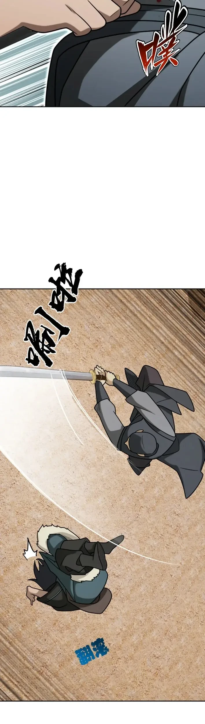 Outside of Time Chapter 27 Gambar 16